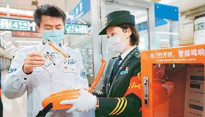 北京地铁站配置自动体外除颤仪
