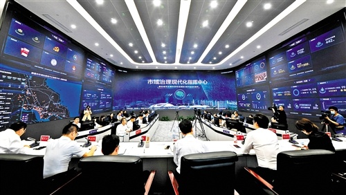 首个市域治理现代化指挥中心建成——江苏南通：“一个中心”管全域