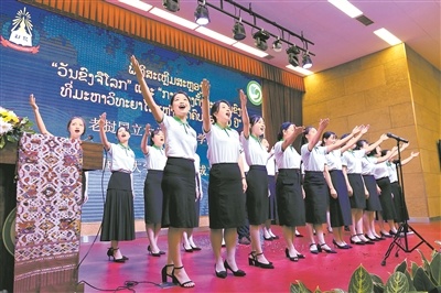 老挝国立大学举办“孔子学院日”活动