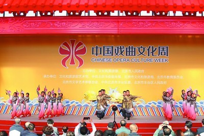 古戏台唱新戏 新剧场传技艺——2020中国戏曲文化周在京落幕