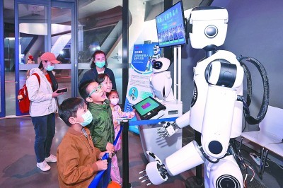 2020年中国科幻大会开幕