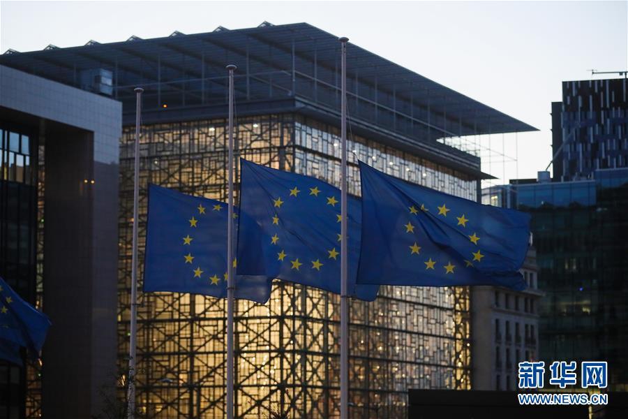 欧盟委员会降半旗哀悼法国奥地利袭击事件遇难者