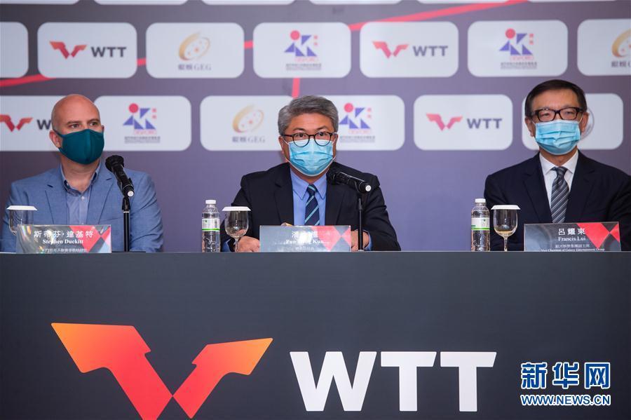 澳门将举办“WTT澳门国际乒乓球赛2020”