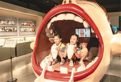国际口腔医学博物馆开馆科普藏在嘴里 知识都在牙上