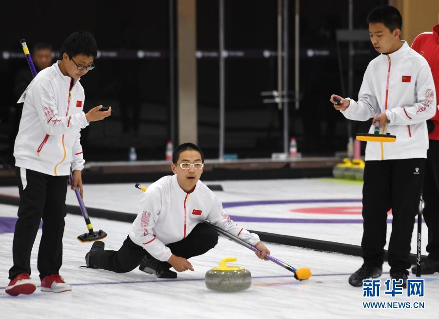 2020年北京市青少年冰壶锦标赛开赛