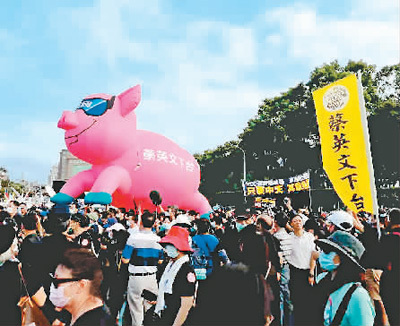 台湾数十个团体5万人上街反对民进党当局荒唐施政