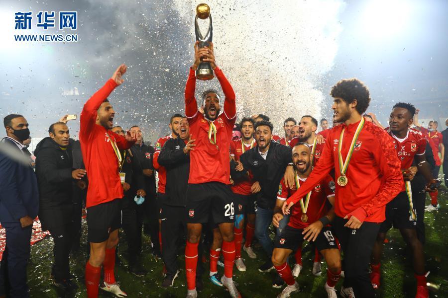 足球——非洲冠军联赛：埃及阿尔阿赫利队夺冠