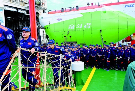 创造中国载人深潜新纪录10909米！“奋斗者”号胜利返航