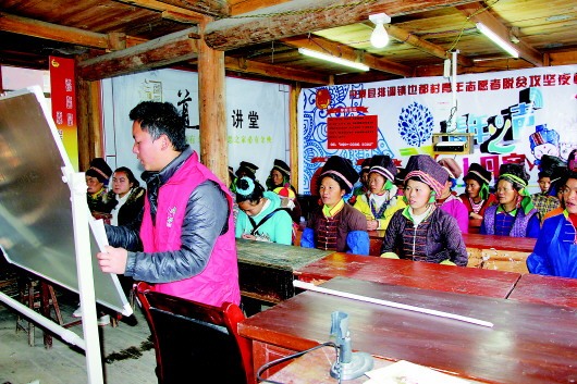 贵州：“志愿青春”教育扶贫记