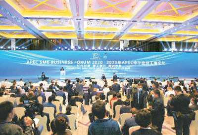 人工智能创新应用发展国际论坛在深圳举行AI开启中小企业创新“加速度”（网上中国）