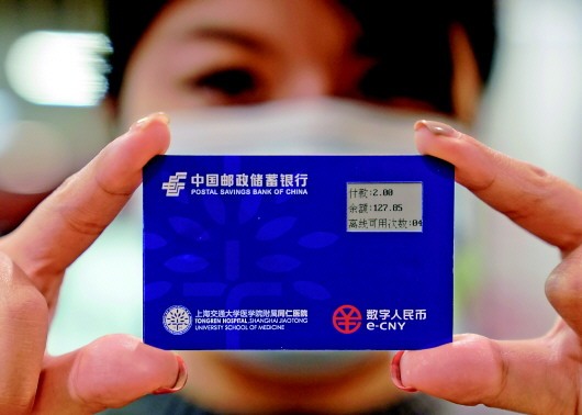 脱离手机的可视卡式硬钱包在上海亮相