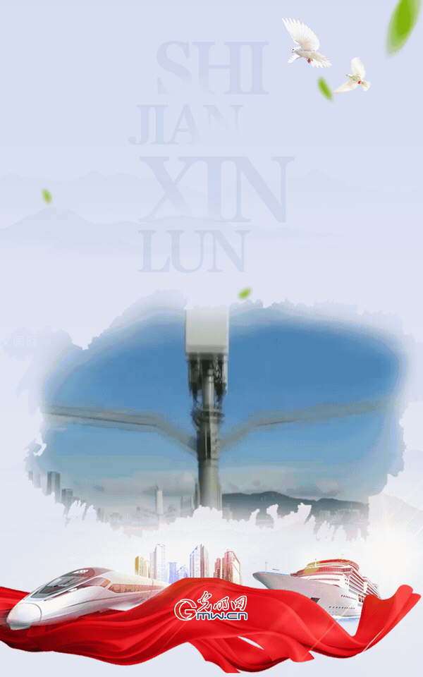 【实践新论】促进5G环境下的数据流动,构建城市动态治理体系 【实践新论】促进5G环境下的数据流动,构建城市动态治理体系