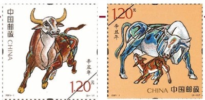 “金牛贺岁——2021辛丑年生肖邮票展览”举行方寸之间有华章