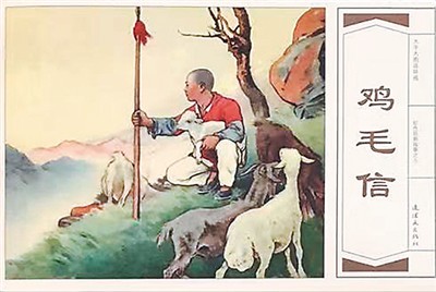 “连环画世界里的中国共产党”在首图展出——连环画里的百年党史（深观察）