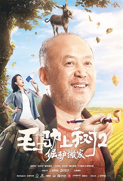 北斗星智库发布的