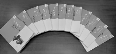 中国特色曲艺学科建设的奠基之作——写在全国高等院校曲艺本科系列教材正式出版之际