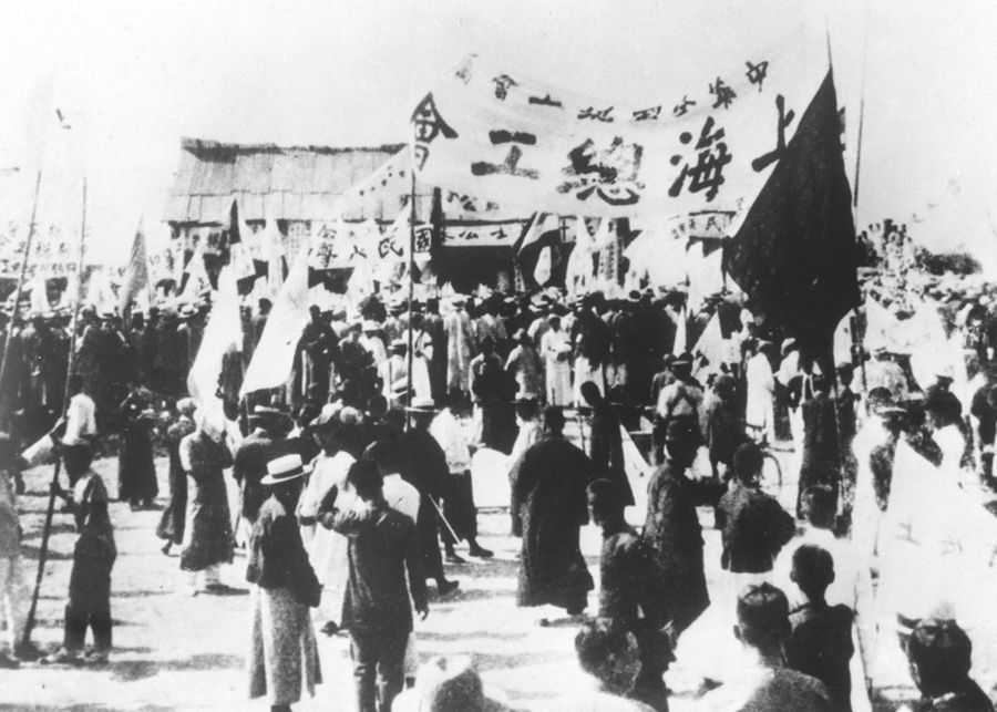 【百个瞬间说百年】1925，大革命高潮的到来