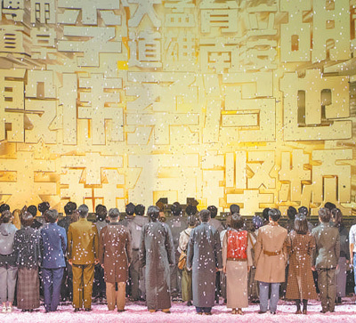 原创话剧《前哨》将在上海开演向历史深处回望初心