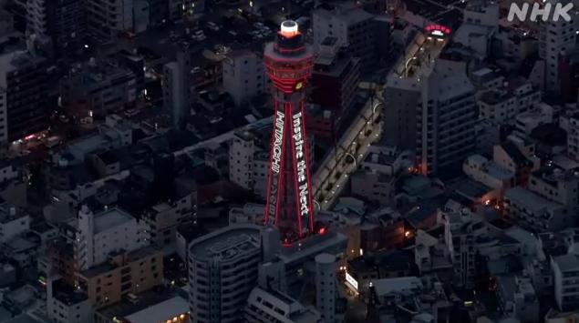日本大阪新冠病例激增 地标“通天阁”点亮红灯示警
