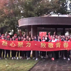 全球连线 | 致敬青春 献礼祖国 “中国100”跑团参加堪培拉马拉松节