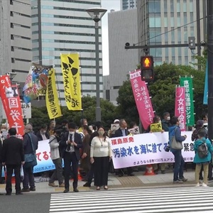 全球连线｜日本民众抗议政府将福岛核污水排入大海的决定