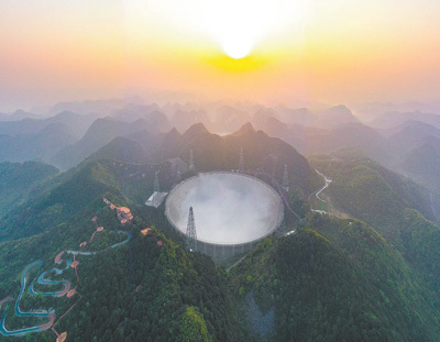 前不久，500米口径球面射电望远镜对全球科学家开放中国天眼：让人类“看”得更远（走近大科学装置④）