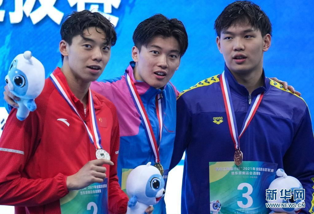 游泳全国冠军赛：汪顺获男子200米自由泳冠军