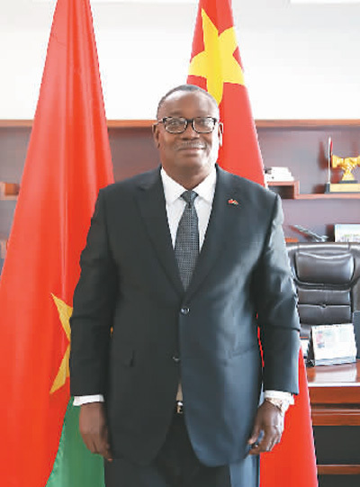 “我们永远欢迎中国朋友”（我在中国当大使）——访布基纳法索驻华大使阿达马·孔波雷