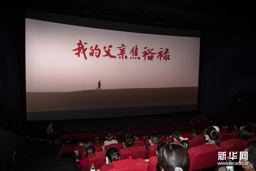 电影《我的父亲焦裕禄》首次发布会在武汉举行