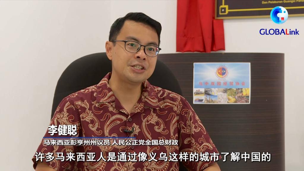 全球连线 | 共产党引领中国与时俱进——马来西亚人民公正党高官谈中共建党百年