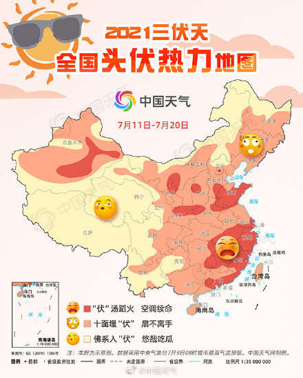 2021全国头伏热力地图出炉 云南大部地区悠闲“吃瓜”令人羡慕