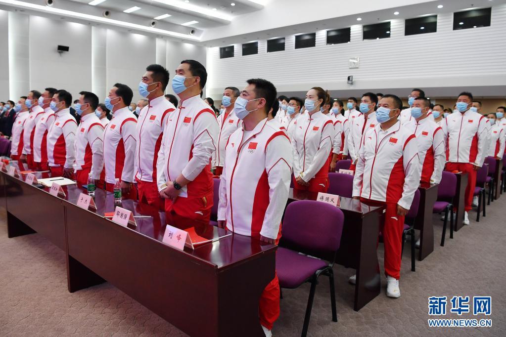 第32届夏季奥运会中国体育代表团工作会议举行