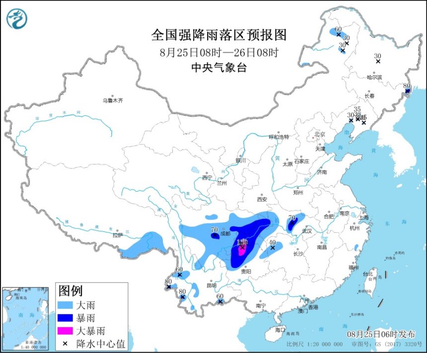 中央气象台发布暴雨蓝色预警：四川等地局地有大暴雨