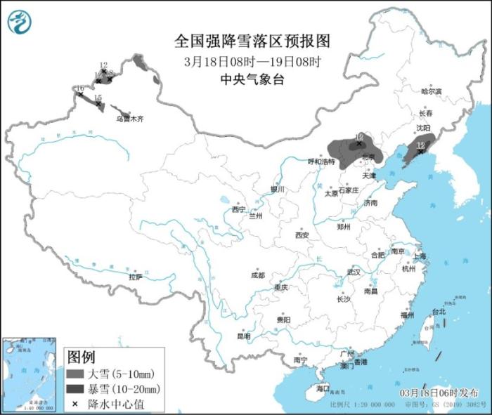 暴雪蓝色预警继续发布：北京等6省区市局地暴雪