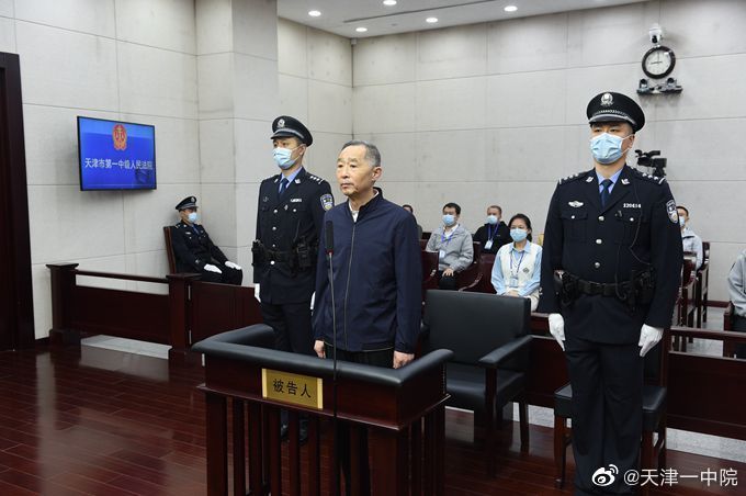 辽宁省政协原党组副书记、副主席刘国强受贿案一审宣判