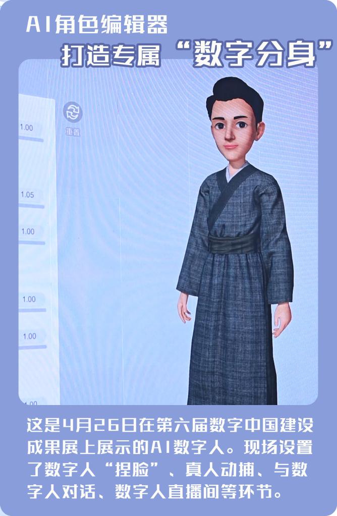 记者：周义 林善传 魏培全