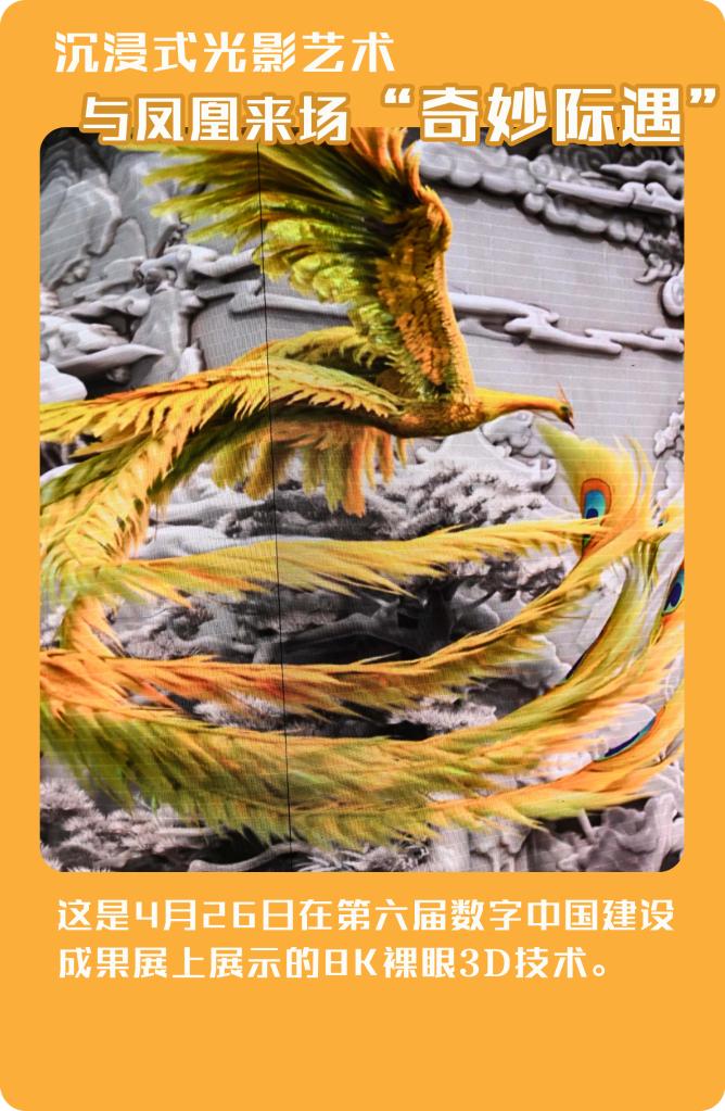 记者：周义 林善传 魏培全