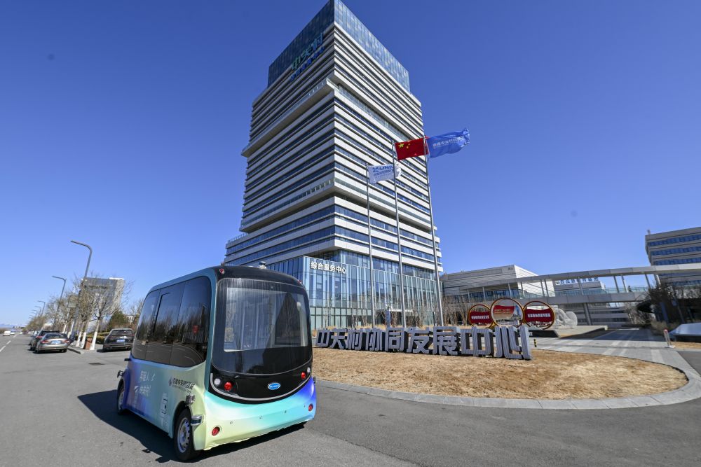 高质量发展调研行|协同创新的“种子”在这里“开花结果” 高质量发展调研行|协同创新的“种子”在这里“开花结果”