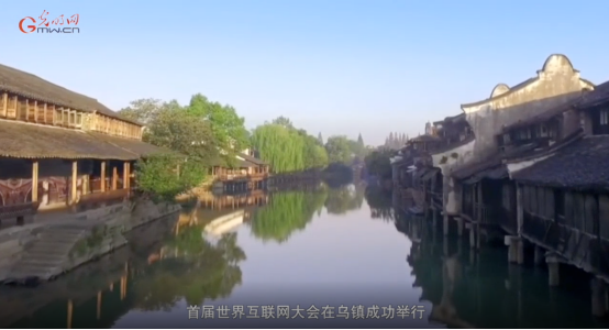 【乌镇“网事”】数据微视频|共赴“十年之约”,共逐“数”字之梦 【乌镇“网事”】数据微视频|共赴“十年之约”,共逐“数”字之梦