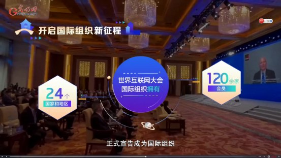 【乌镇“网事”】数据微视频|共赴“十年之约”,共逐“数”字之梦 【乌镇“网事”】数据微视频|共赴“十年之约”,共逐“数”字之梦