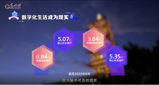 【乌镇“网事”】数据微视频|共赴“十年之约”,共逐“数”字之梦 【乌镇“网事”】数据微视频|共赴“十年之约”,共逐“数”字之梦