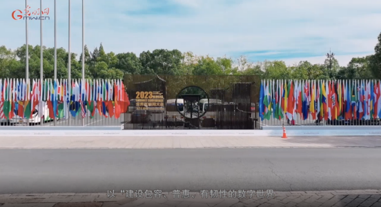 【乌镇“网事”】数据微视频|共赴“十年之约”,共逐“数”字之梦 【乌镇“网事”】数据微视频|共赴“十年之约”,共逐“数”字之梦