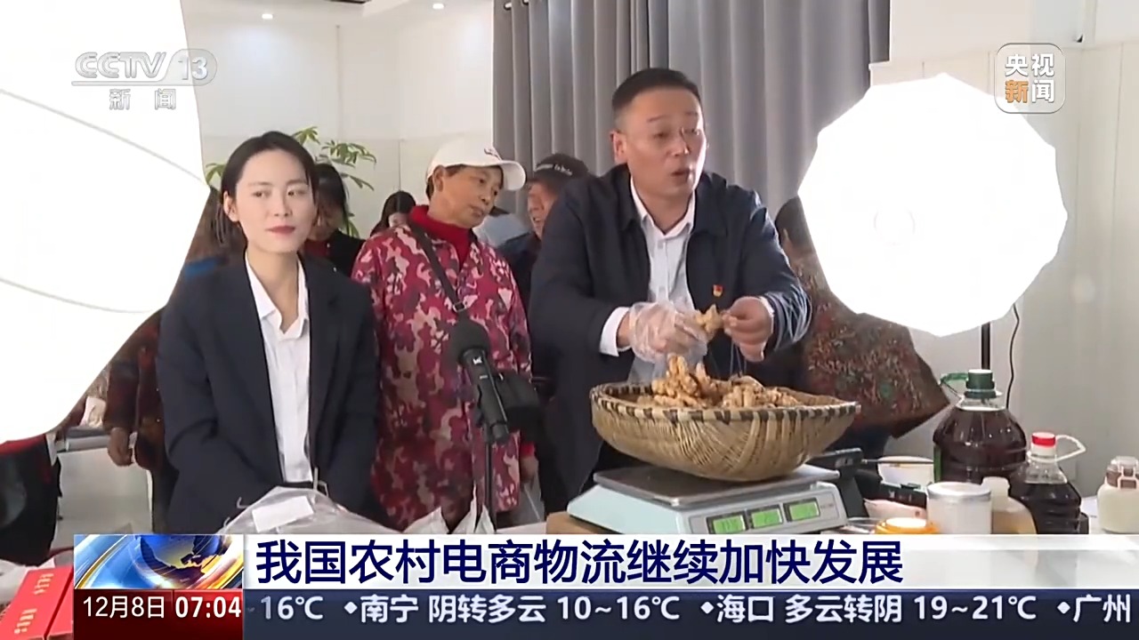 创近七年内新高 11月中国电商物流指数继续环比上升_焦点_新闻频道_云南网