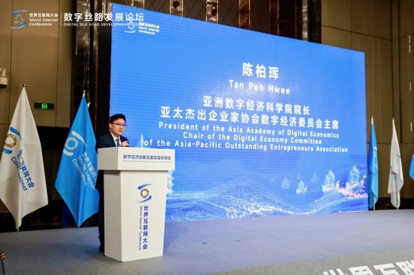 数字经济创新发展高级研修班(国际班)在福建泉州开班 数字经济创新发展高级研修班(国际班)在福建泉州开班