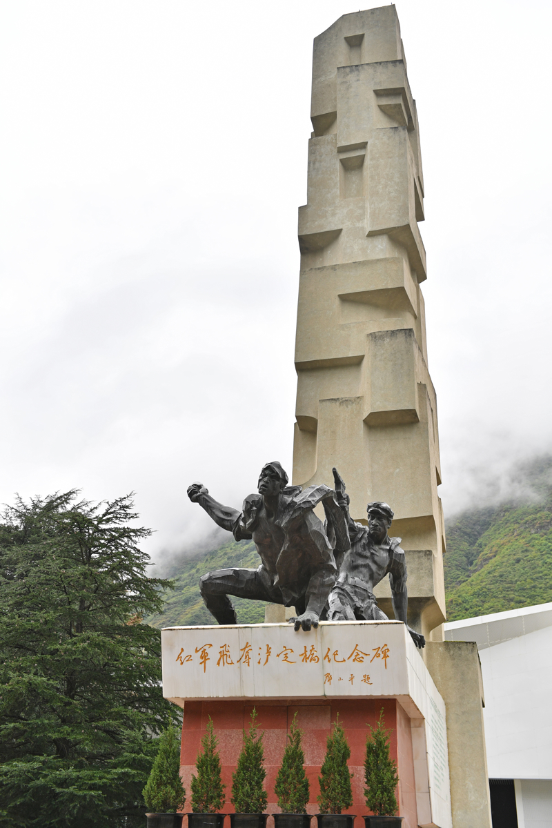 赓续长征精神 奋进复兴征程|从安顺场到泸定桥:大渡河畔两场著名战斗(7)