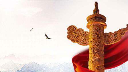 【理上网来 辉煌十九大】守护好共产党员的精神家园,推动全面从严治党向纵深发展