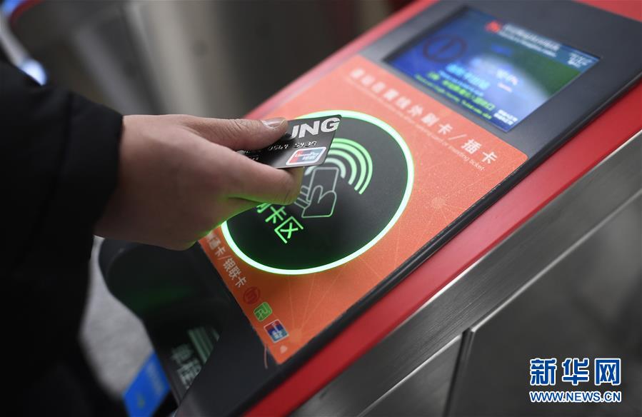 （聚焦历史性成就和变革·图文互动）（2）规模居全球第二 中国数字经济开启百姓智能新生活