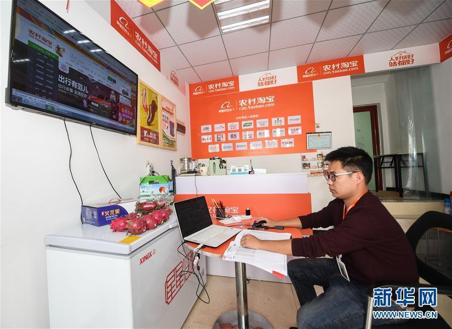 （聚焦历史性成就和变革·图文互动）（8）规模居全球第二 中国数字经济开启百姓智能新生活