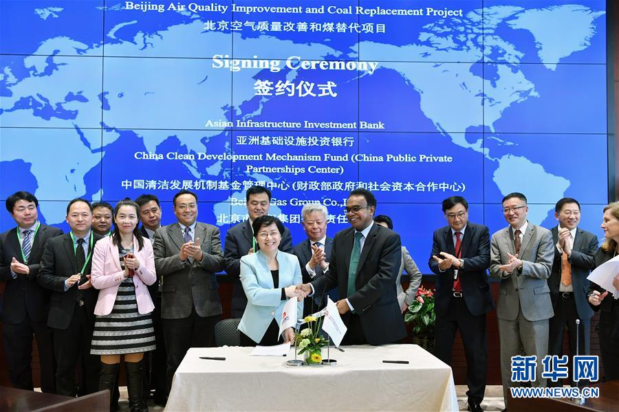 （经济）亚投行首个对华项目签约助力“北京蓝”