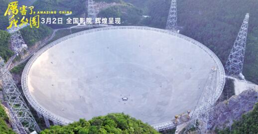 境外媒体热议《厉害了,我的国》:中国发展成就引发共鸣 民众爱国热情高涨